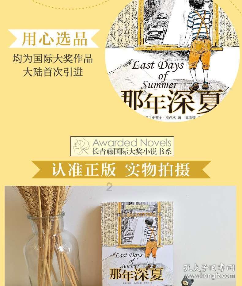 谨慎对待：揭阳市出具理发美容设备招标担保出具保函收费标准的意义与影响