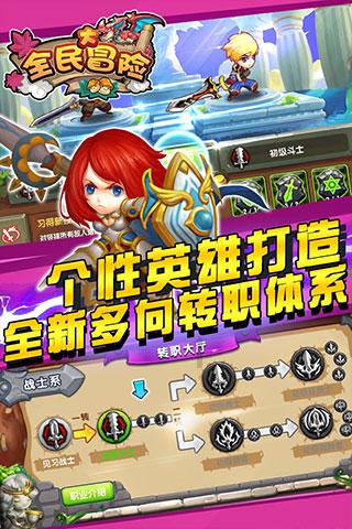 如果家长不来开家长会，老师会因此不重视自己的孩子吗？游戏画面
