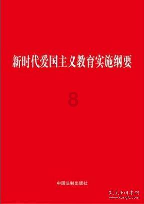 幻想纹章3.4