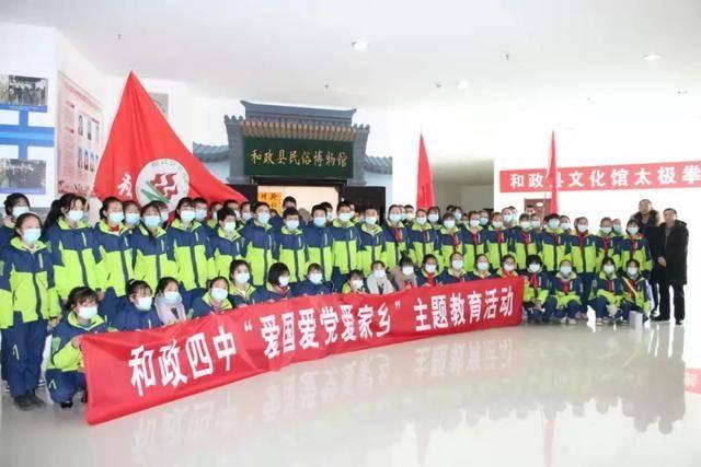 见龙夜读1.30