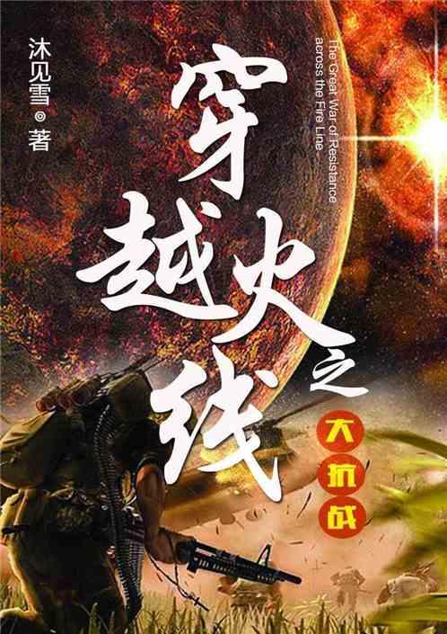 逃离倒影森林